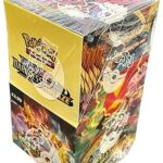 Pokemon TCG Booster Box (18 packs) - Sword & Shield Darkness Ablaze