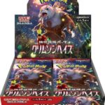 Pokemon TCG Scarlet & Violet Crimson Haze Booster Box (Japanese ver) - Scarlet & Violet